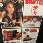 User's review image for たれ山 大井町店