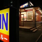 User's review image for 松屋 小倉片野店