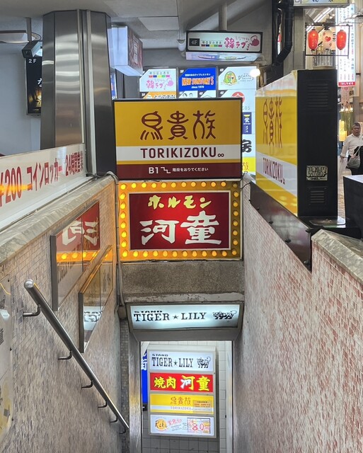 用戶對於河童的評論高清圖
