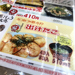 User's review image for タコとハイボール 狸小路2丁目店