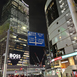 User's review image for 海鮮出汁居酒屋　淡路島の恵み だしや 渋谷宮益坂