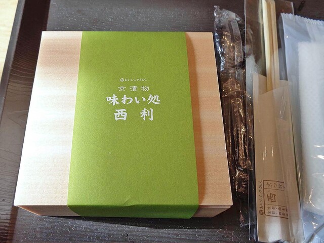 用户对于京つけもの西利 嵐山 昇龍苑店的评论高清图