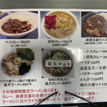 用戶對於風月食堂 尾和的評論圖