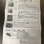 User's review image for 五十番食品 直売所