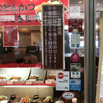用戶對於とんかつ 花むら 千里中央店的評論圖