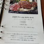 User's review image for ウエムラ・ビヨンド