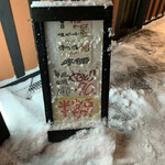 用户对于居酒屋さくら的评论图