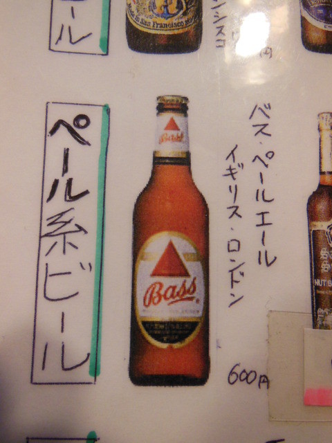 用户对于居酒屋まいぺーす的评论高清图