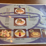 用户对于カフェ ド セジン的评论图