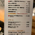 User's review image for enjoy teppan TAMI