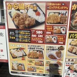 用戶對於から揚げ専門店 とりサブロー 足立谷在家店的評論圖