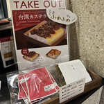 用戶對於春水堂 銀座店的評論圖