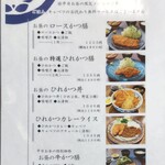 用户对于味処てっ平的评论图