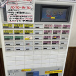 用户对于ラーメン二郎 池袋東口店的评论图