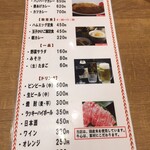 用户对于牛心食堂 天神店的评论图