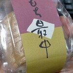用户对于直中 仙太郎 東横のれん街店的评论图