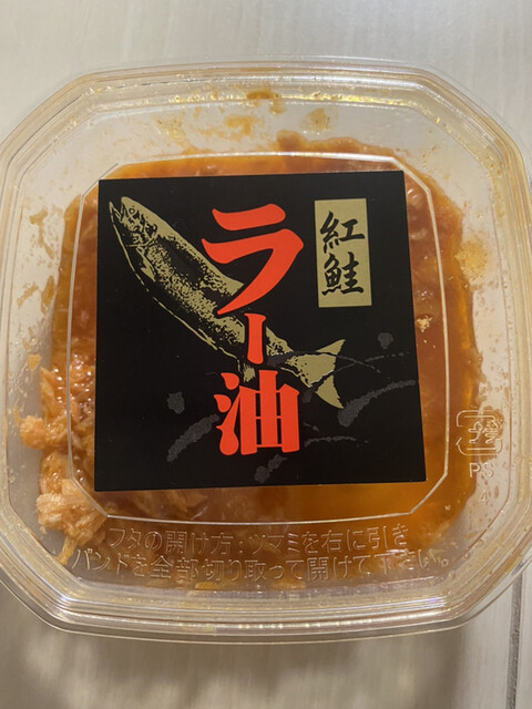 用戶對於まつもと物産的評論高清圖