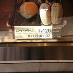 User's review image for ミスタードーナツ 近鉄京都ショップ