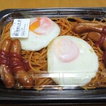 User's review image for ほっともっと 北郷店