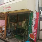 用戶對於フェリーチェ的評論圖