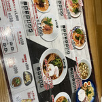用戶對於らーめん 砦 大国町店的評論圖