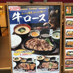 用戶對於街かど屋 南森町店的評論圖