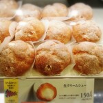 User's review image for 銀座コージーコーナー 阪急三番街店