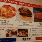 用户对于イタリア料理 RIET的评论图