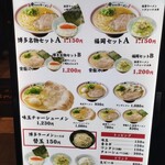 User's review image for 幸ちゃんラーメン 福岡空港店