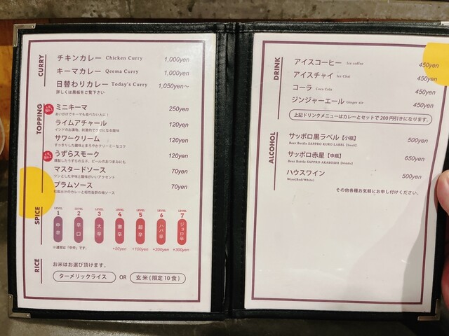用户对于創作カレー ツキノワ的评论高清图