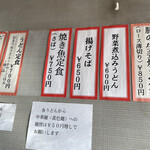 用户对于千成餅食堂 祥鳥橋店的评论图
