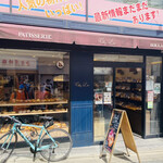 用戶對於シェ・リュイ 下北沢店的評論圖