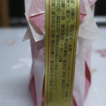 用戶對於宗家 源吉兆庵 近鉄百貨店 阿倍野店的評論圖