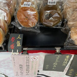 用户对于梅鶯堂 嵯峨野店的评论图