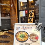User's review image for 手打ちうどん 釜や