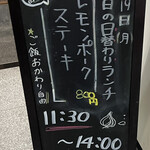 用戶對於Bistro いちスタイル的評論圖