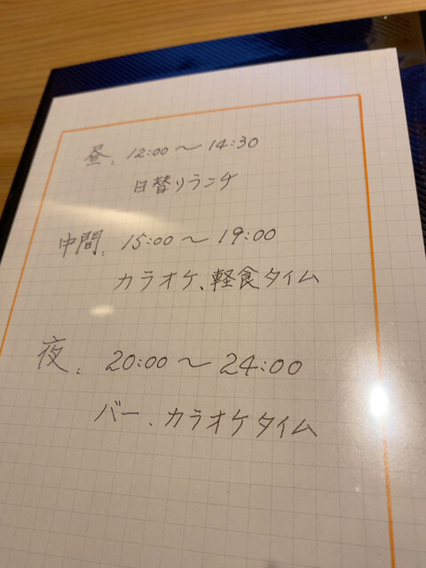 用户对于醒夢人的评论高清图