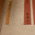 User's review image for 呑道楽