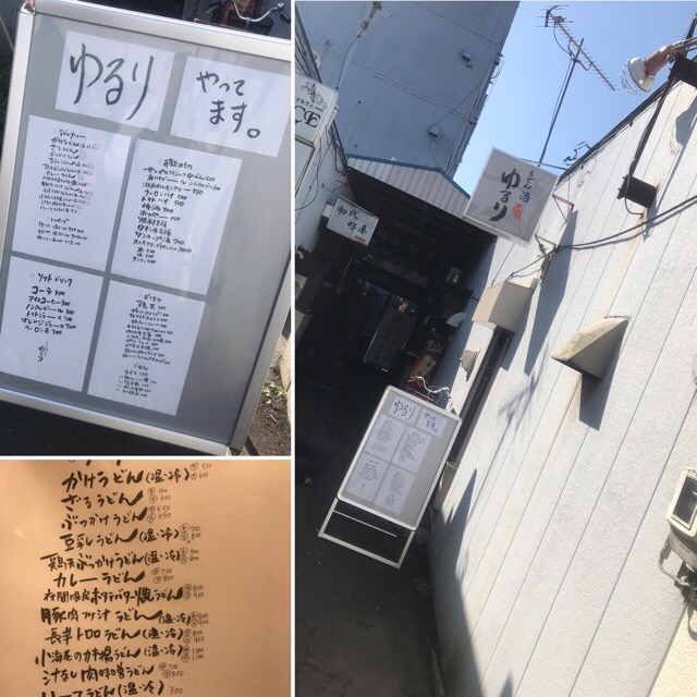 用户对于ゆるり的评论图