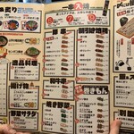 用戶對於博多串焼き バッテンよかとぉ 心斎橋店的評論圖