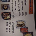 用戶對於石窯焼カキ ときしらず的評論圖