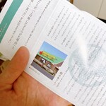 User's review image for 伊都きんぐ 天神店