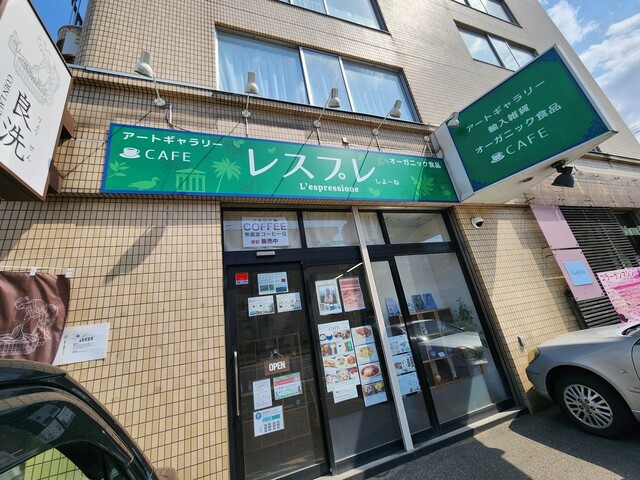 用戶對於レスプレ しよーね的評論高清圖