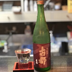 用戶對於酒蔵 にしや的評論圖
