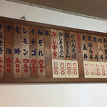 用户对于桔梗屋的评论图