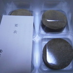 User's review image for とらや 大丸京都店