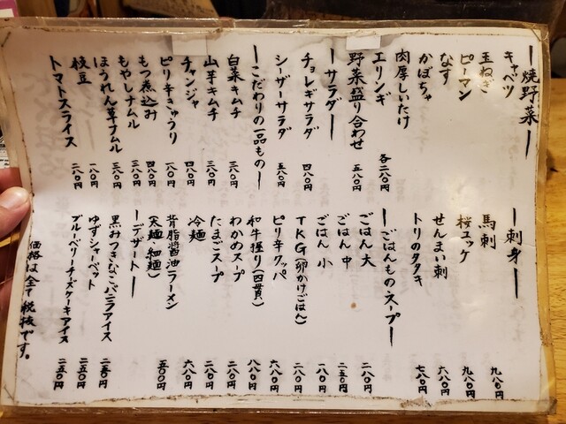 User's recommendation image for にくまる 魚町店