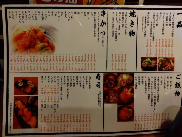 用户对于くりきんとん 大宮店的评论高清图