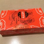 User's review image for 膳まい 京葉ストリート店