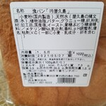 用户对于モンタボー 札幌厚別店的评论图